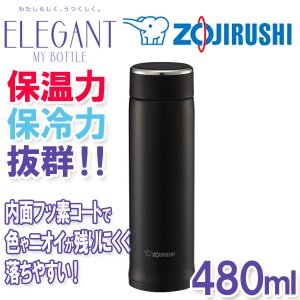 水筒 直飲み 象印 ステンレスマグ 600ml マッドブラック Sm Lb60 Bz