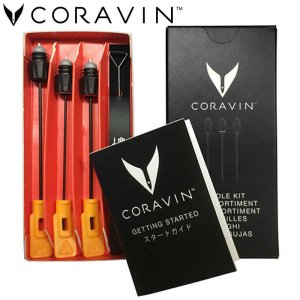 コラヴァン 交換用ニードル アソート 3本セット CORAVIN 送料無料