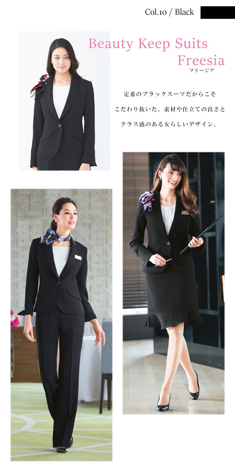パンツスーツ レディース オフィススーツ カーシーカシマ ENJOY Beauty keep Suits Tiara フレアストレートパンツ - 2
