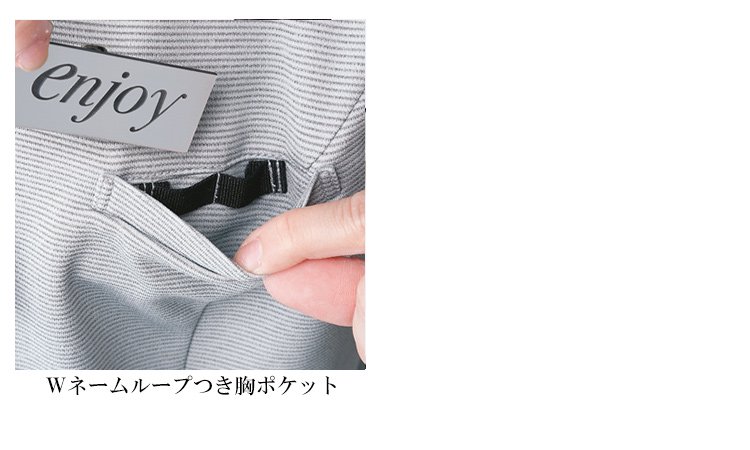 ポロシャツ：ESP706 Wネームループ付き胸ポケット