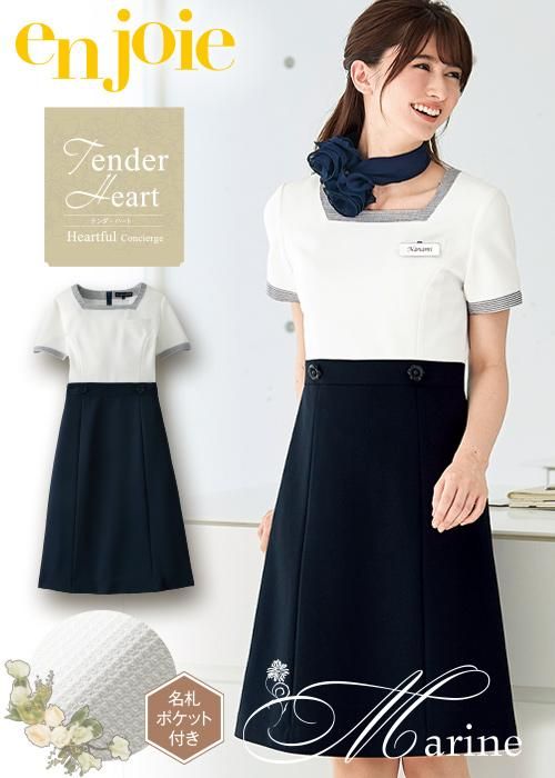 事務服 ワンピースの通販 かわいい おしゃれなオフィス着通販ショップ