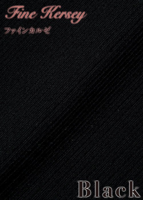 66300／2：ブラックの生地「ファインカルゼ」