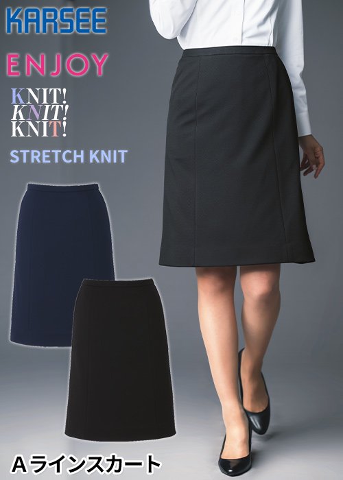  どんなに動いても上品な印象のストレッチニットAラインスカート｜カーシーカシマ EAS686