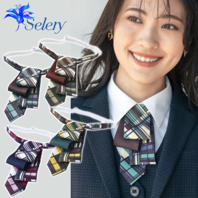 セロリー Selery S-98314