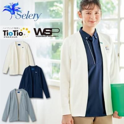 セロリー Selery S-64071