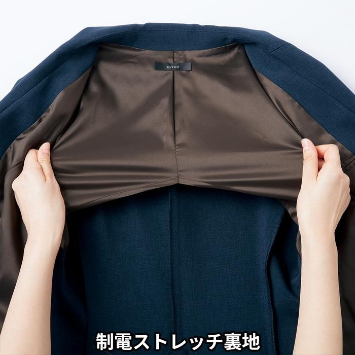 アイトス ピエ 630011:ストレッチ