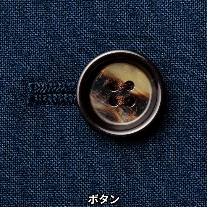 アイトス ピエ 630011:ボタン