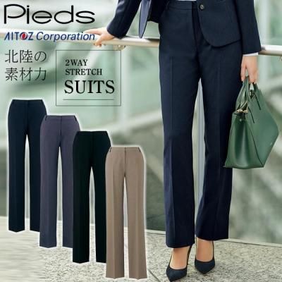 アイトス ピエ 630013