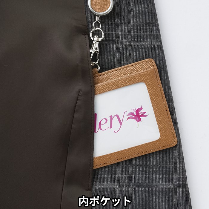 セロリー Selery S-25150：内ポケット