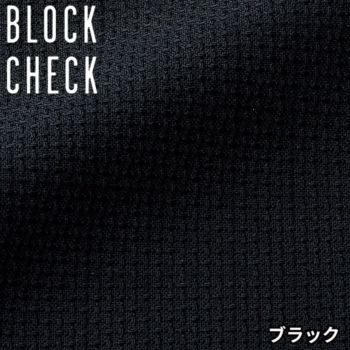 ジョア アンジョア 82070／２番色：ブラックの生地「ブロックチェック」