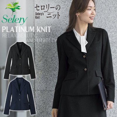 ꡼ Selery S-25200