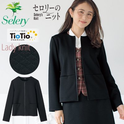 ꡼ Selery S-25220