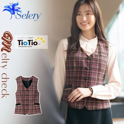 ꡼ Selery S-04663