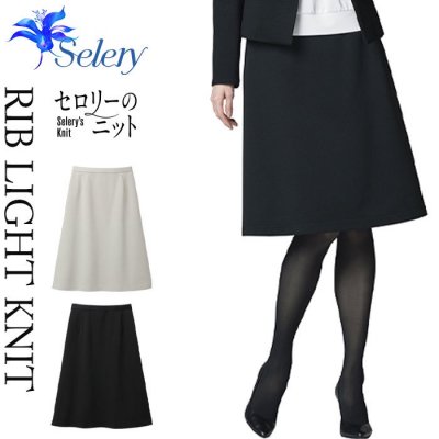 ꡼ Selery S-12440