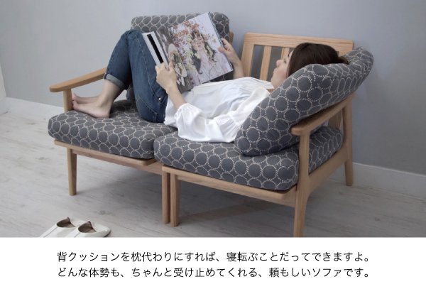 【ウレタン仕上げ】マルニ60オークフレームチェア2シーターに寝転ぶイメージ