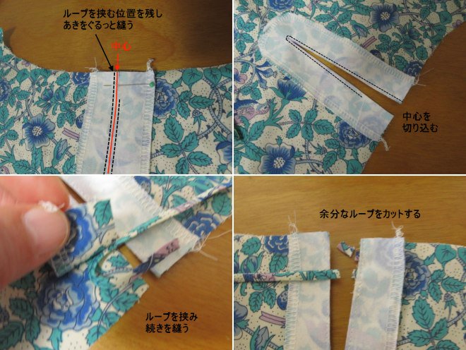 衿付チュニックワンピの作り方 洋裁型紙のお店nara Kara
