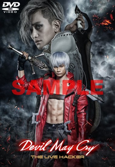 Devil May Cry The Live Hacker Aceshop