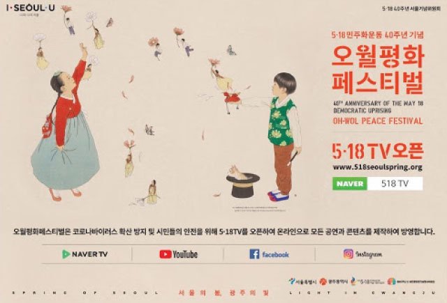 韓国の画家 シン・ソンミ - 大人の韓国 ＋han