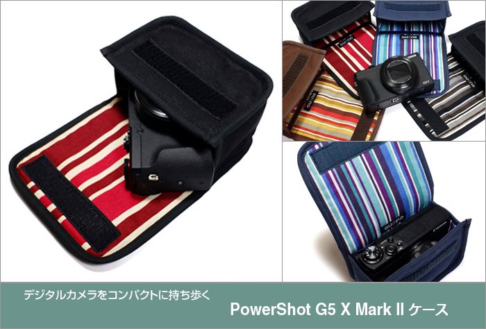 PowerShot G5 X Mark IIケース ハンドメイドのPowerShot G5X Mark II