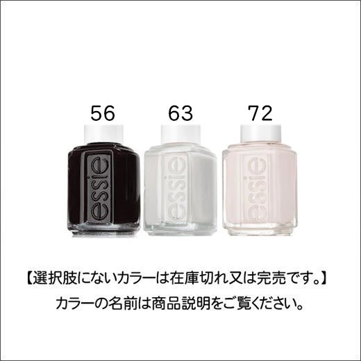 Essie エッシー 43 74番 K2usa どこよりもお安く 激安ネイル用品 ジェルネイル専門店 問屋価格で少量購入 ネイル パーツも最新激安です