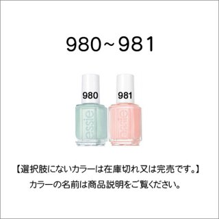 エッシー Essie K2usa どこよりもお安く 激安ネイル用品 ジェルネイル専門店 問屋価格で少量購入 ネイルパーツも最新激安です