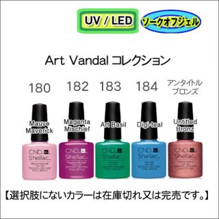 K2usa Cnd シーエヌディー シェラックネイル 激安通販どこよりもお安く