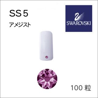 スワロフスキー Swarovski K2usa どこよりもお安く 激安ネイル用品 ジェルネイル専門店 問屋価格で少量購入 ネイル パーツも最新激安です