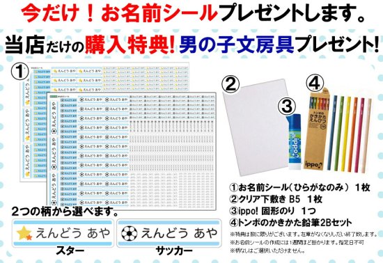 ランドセル 男の子 フィットちゃん スーパーマリオ Smr2 590 21年 新作 クラリーノエフ 5歳 プレゼント クリスマス キッズ 人気 おすすめ 入学 祝い 国産 黒 シンプル 送料無料