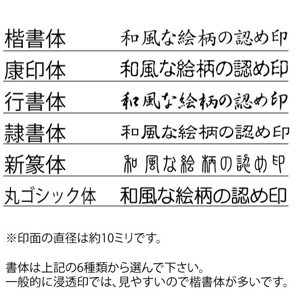 夫婦岩はんこ Sakakiオフィシャル通販サイト