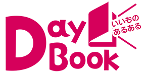 day-bookロゴ