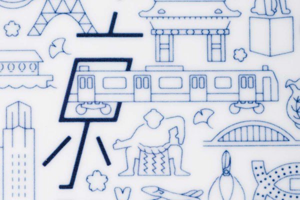 Tokyo Icon シンプルでモダンな器 Kihara Online Store
