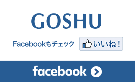 五洲薬品株式会社フェイスブック
