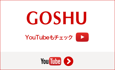 五洲薬品株式会社YouTubeチャンネル