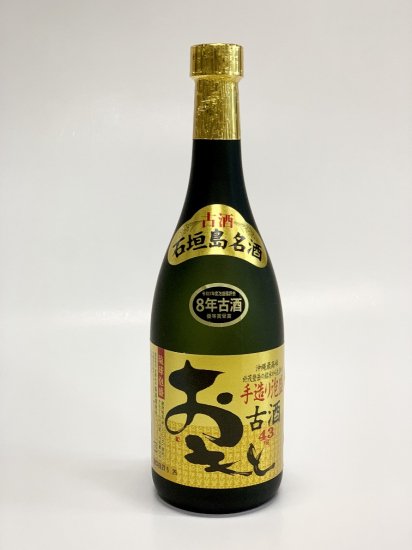 古酒 土竜 6本セット 720ml 25度の+aboutfaceortho.com.au