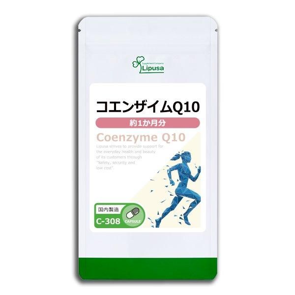 コエンザイムq10 サプリメント専門店リプサ