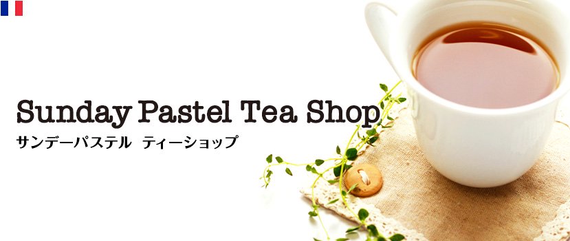Sunday Pastel Tea Shop
