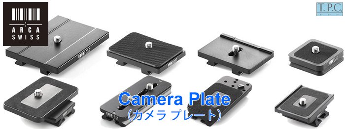 Camera Plate
