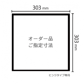 中枠 写真台紙 アルバム専門 通販 イズミダイシ オンラインショップ