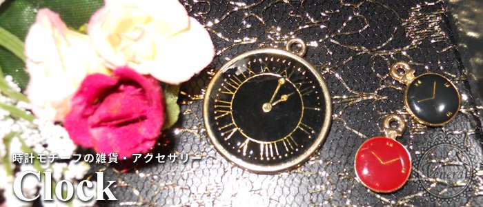 時計・歯車アクセサリーArt