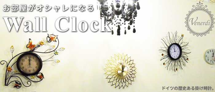 世界で最も歴史の古い時計メーカーAMS社のアンティーク時計