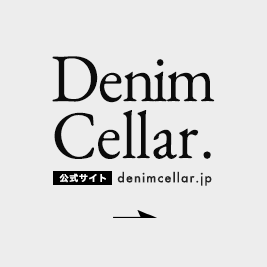 Denim Cellar. 公式サイト