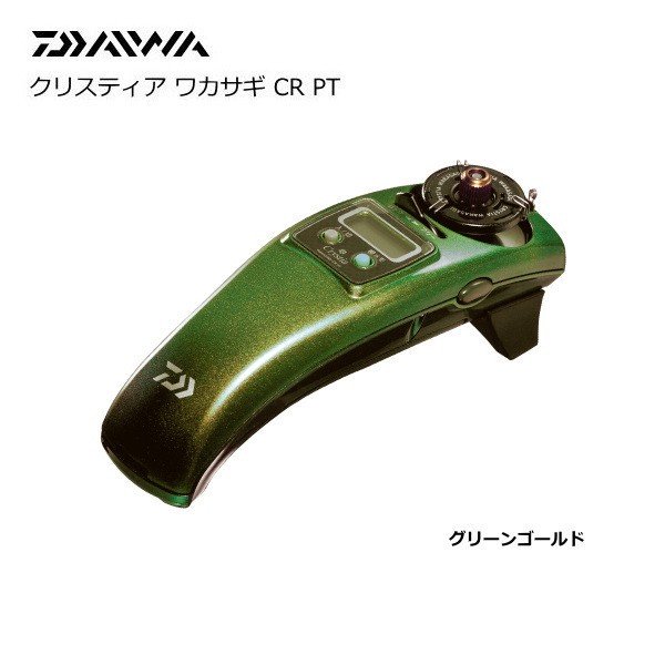 DAIWA - クリスティア ワカサギ CRⅡ リールカバーと更にグラス