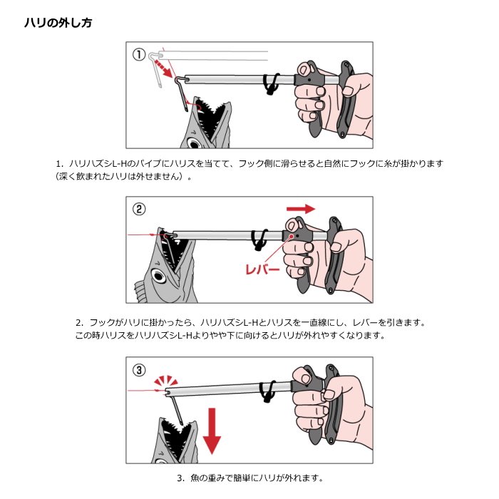 ダイワ クイックハリハズシ L H ブルー