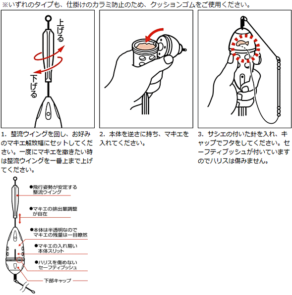 ダイワ ジェットカゴ遠投2 S 10号