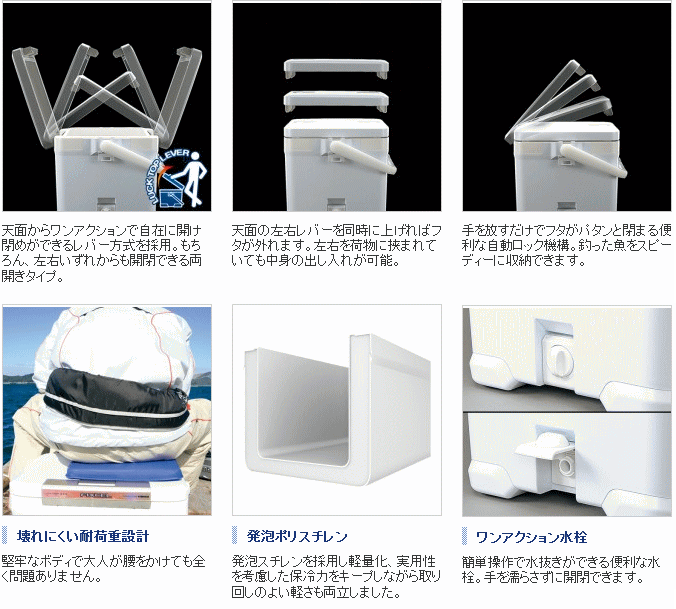 シマノ フィクセル ライト 170 Lf 017n ピュアホワイト クーラーボックス