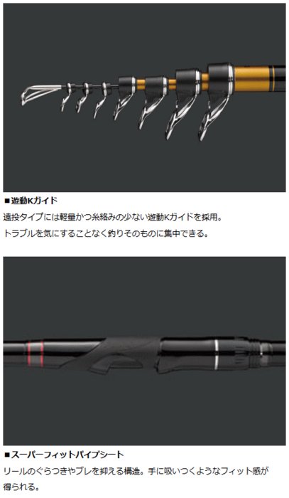 ダイワ トーナメント Iso 3 53 遠投 磯竿