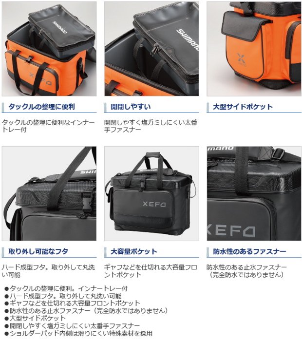 シマノ Xefo ロックトラバースバッグ Ba 224q トラバースオレンジ 45l タックルバッグ