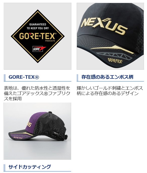 シマノ Nexus ネクサス Gore Tex R レインキャップ Ex Ca 119r ブラックパープル キングサイズ 帽子