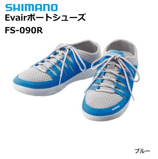 シマノ Evairボートシューズ Fs 090r ブルー 26 0cm フィッシングシューズ