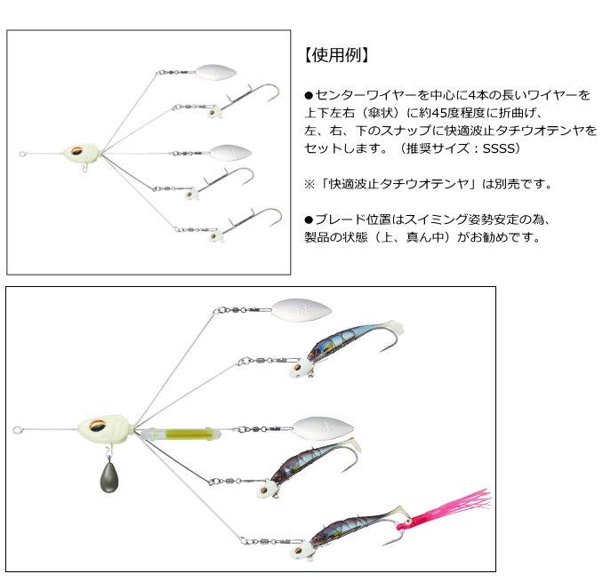 ダイワ タチバマss 100 5 ケイムラ赤金 仕掛け メール便可